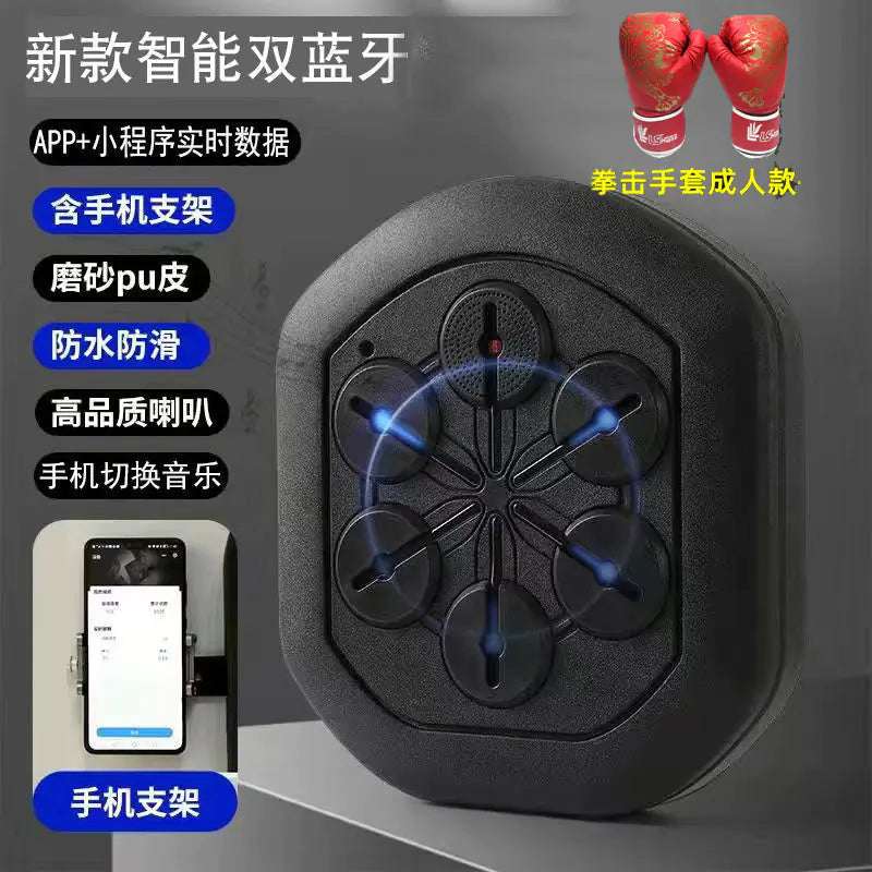 SmartBox Bluetooth Beat Trainer