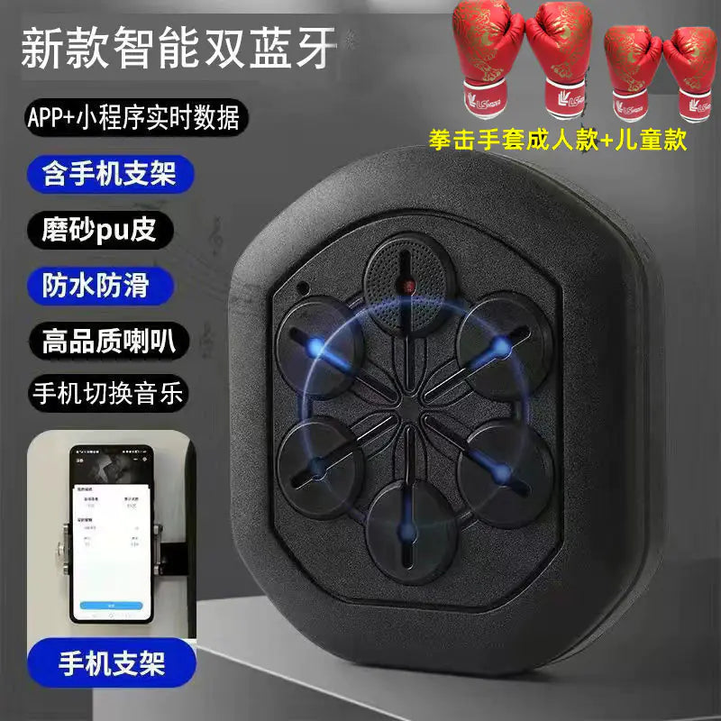 SmartBox Bluetooth Beat Trainer