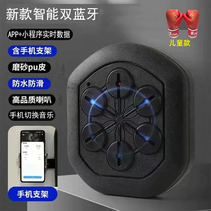 SmartBox Bluetooth Beat Trainer